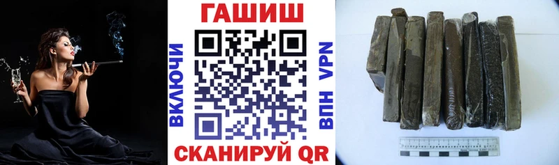 Что такое Анжеро-Судженск ГАШ Галлюциногенные грибы Меф