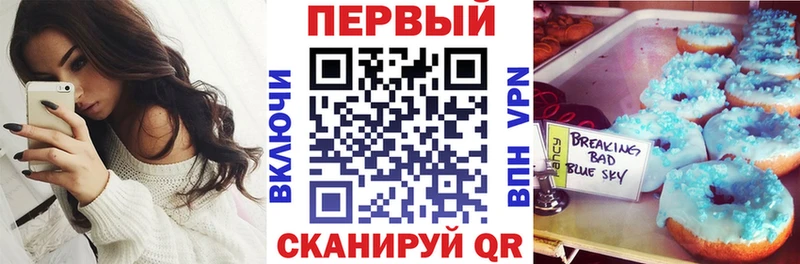 блэк спрут вход даркнет официальный сайт Анжеро-Судженск АМФ Розовый где можно купить наркотик