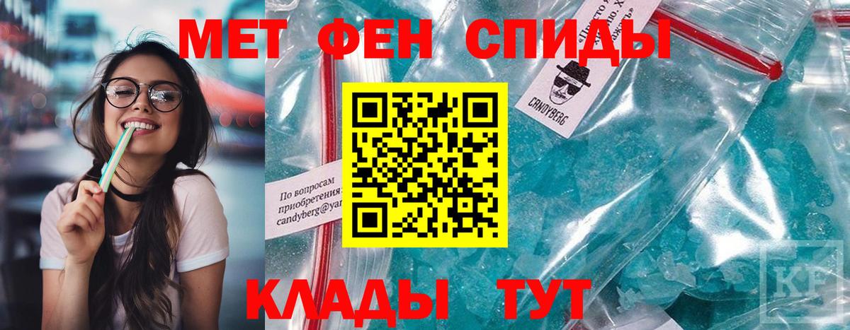 АМФЕТАМИН Premium Анжеро-Судженск