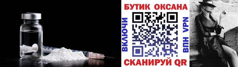 даркнет сайт  KRAKEN ссылка  Бутират 1.4BDO  Анжеро-Судженск 