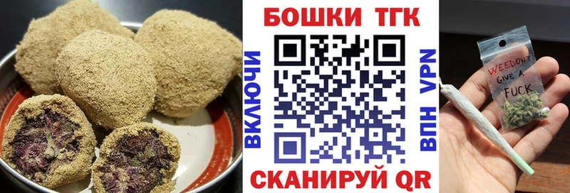 Еда ТГК конопля наркотики Анжеро-Судженск