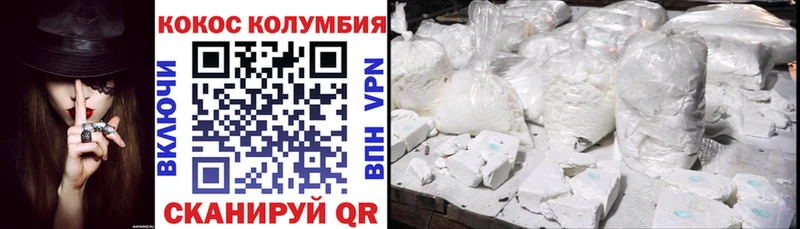 Cocaine FishScale Анжеро-Судженск