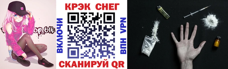 hydra как войти  Анжеро-Судженск  Cocaine Перу 