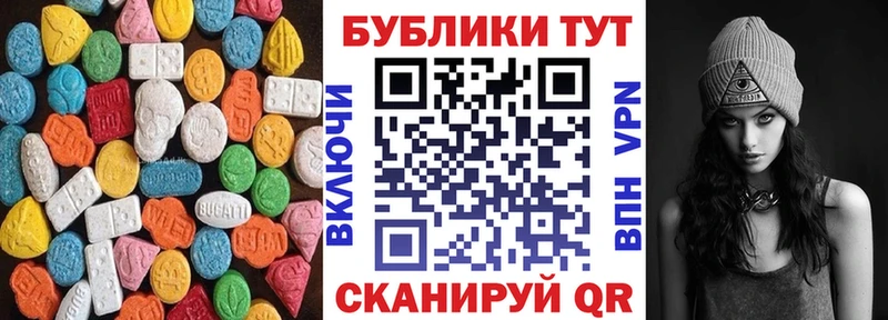 mega сайт  Анжеро-Судженск  Экстази DUBAI 
