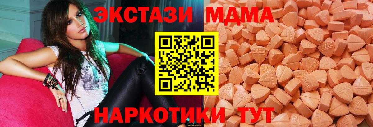 Экстази ешки Анжеро-Судженск