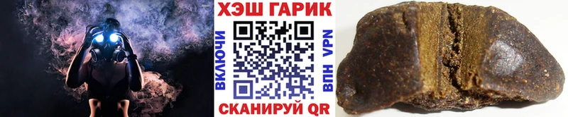 ГАШИШ Ice-O-Lator  Анжеро-Судженск 