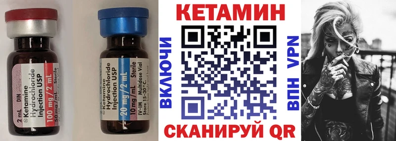 кракен маркетплейс Анжеро-Судженск Кетамин VHQ