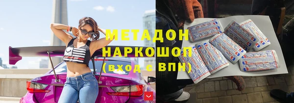 трава Алзамай