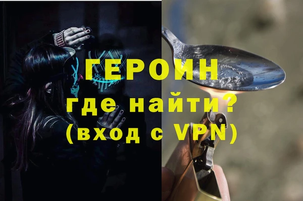 первитин Семёнов