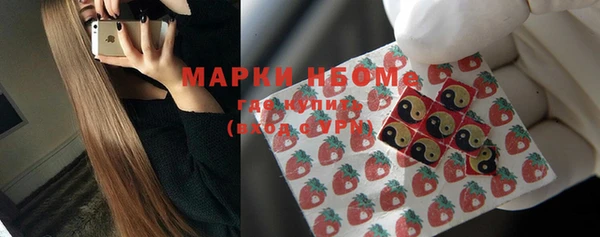 ALPHA PVP Алексеевка