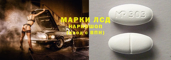 трава Алзамай