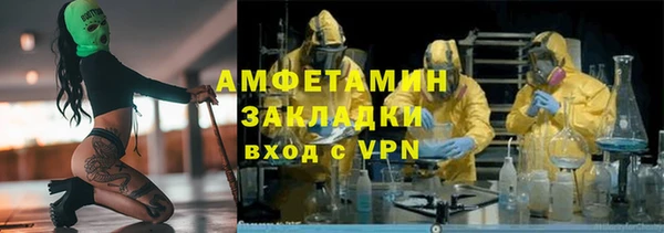 ALPHA PVP Алексеевка