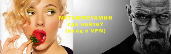 COCAINE Семилуки