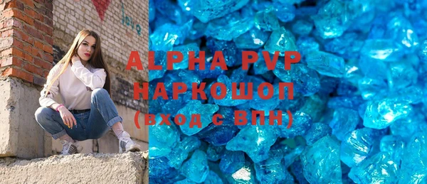 ALPHA PVP Алексеевка