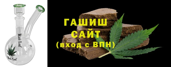 трава Алзамай