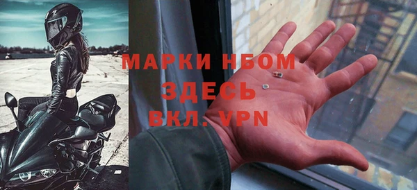 трава Алзамай