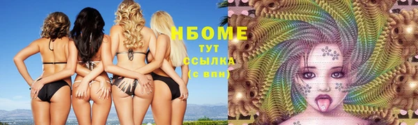 трава Алзамай