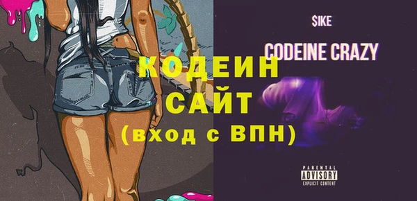 ECSTASY Семикаракорск