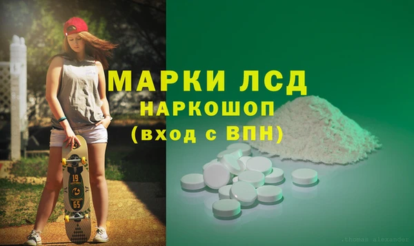 ALPHA PVP Алексеевка