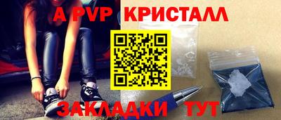 МДПВ Азнакаево