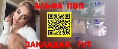 метадон Абакан