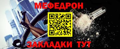 МДПВ Азнакаево