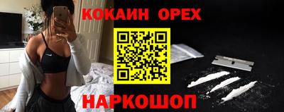 сатива Абинск