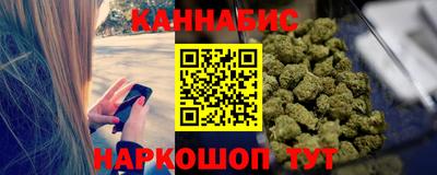 сатива Абинск