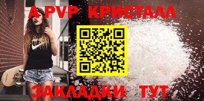 МДПВ Азнакаево