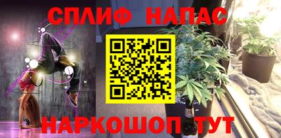 сатива Абинск