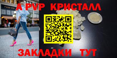 метадон Абакан