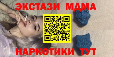 сатива Абинск