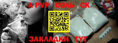 метадон Абакан