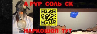 метадон Абакан