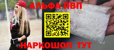 сатива Абинск