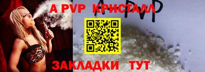 метадон Абакан