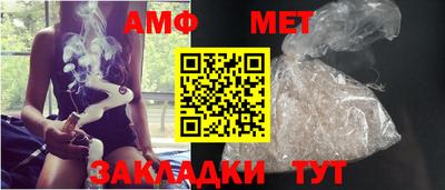 метадон Абакан