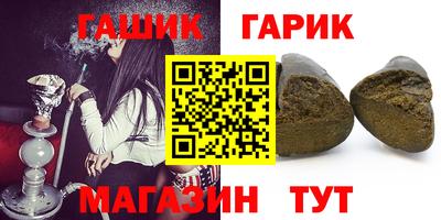 сатива Абинск