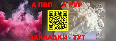 МДПВ Азнакаево