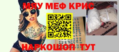 сатива Абинск