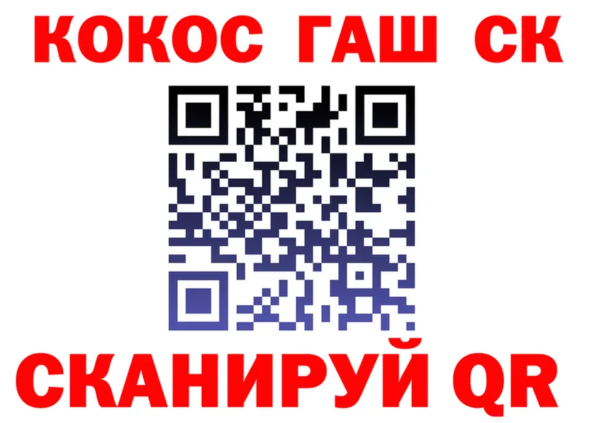 ГАШИШ Premium зеркало shop omg Анжеро-Судженск