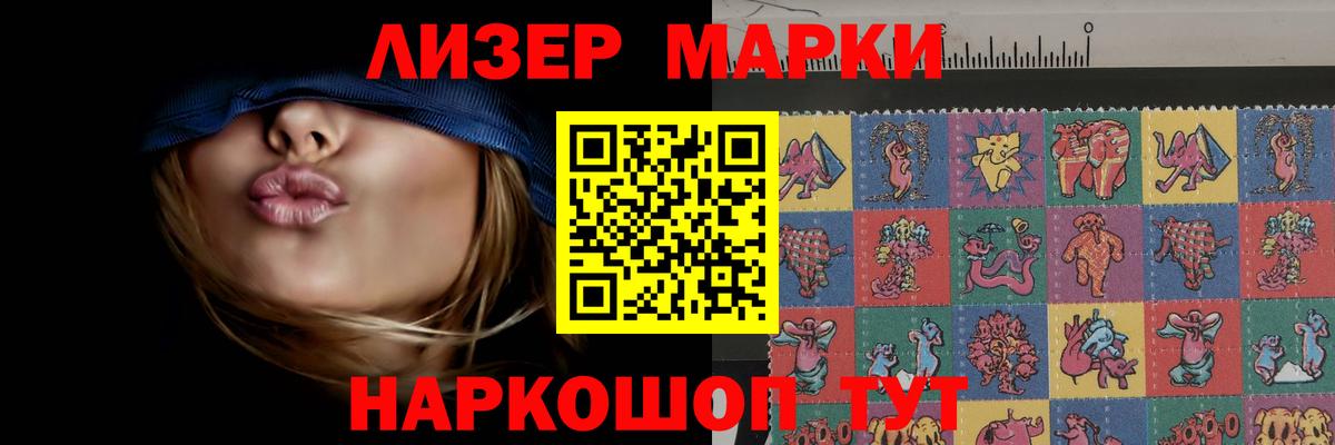 Лсд 25 экстази кислота  Вход с VPN  Анжеро-Судженск  LSD-25 экстази кислота 