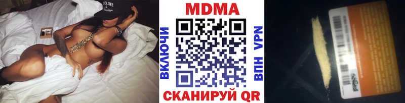 blacksprut рабочий сайт  как найти закладки  Анжеро-Судженск  МДМА Molly 