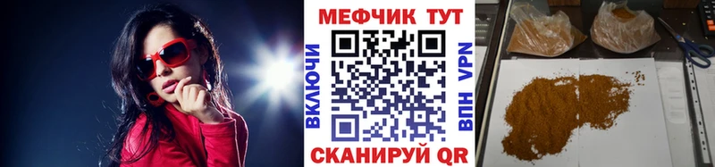 купить закладку  Анжеро-Судженск  мега как зайти  Меф кристаллы 