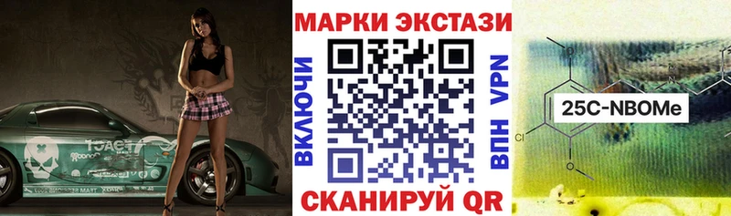 Марки NBOMe 1,5мг  купить   Анжеро-Судженск 