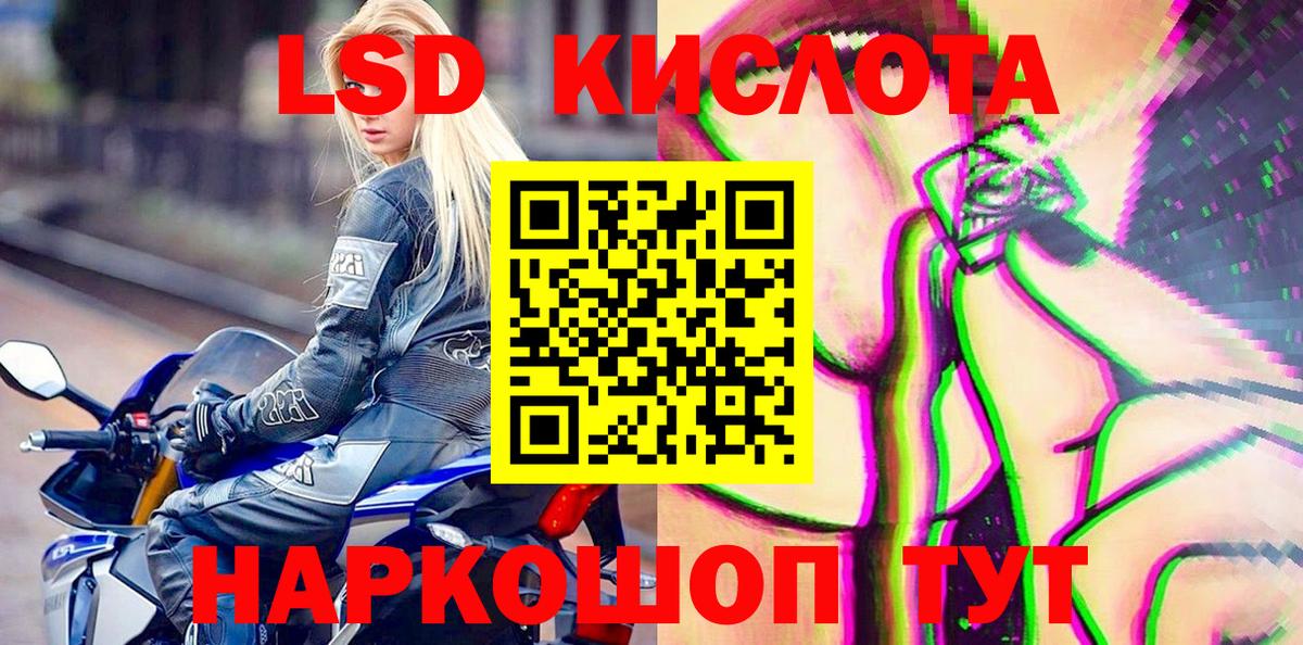 Марки NBOMe  Наркотические марки 1500мкг  Анжеро-Судженск  Вход с VPN  Наркотические марки 1500мкг 