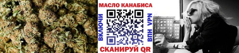 купить   Анжеро-Судженск  Дистиллят ТГК концентрат 