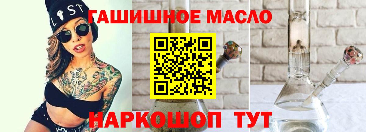 Анжеро-Судженск  ТГК вейп с тгк  mega вход  Вход с VPN 